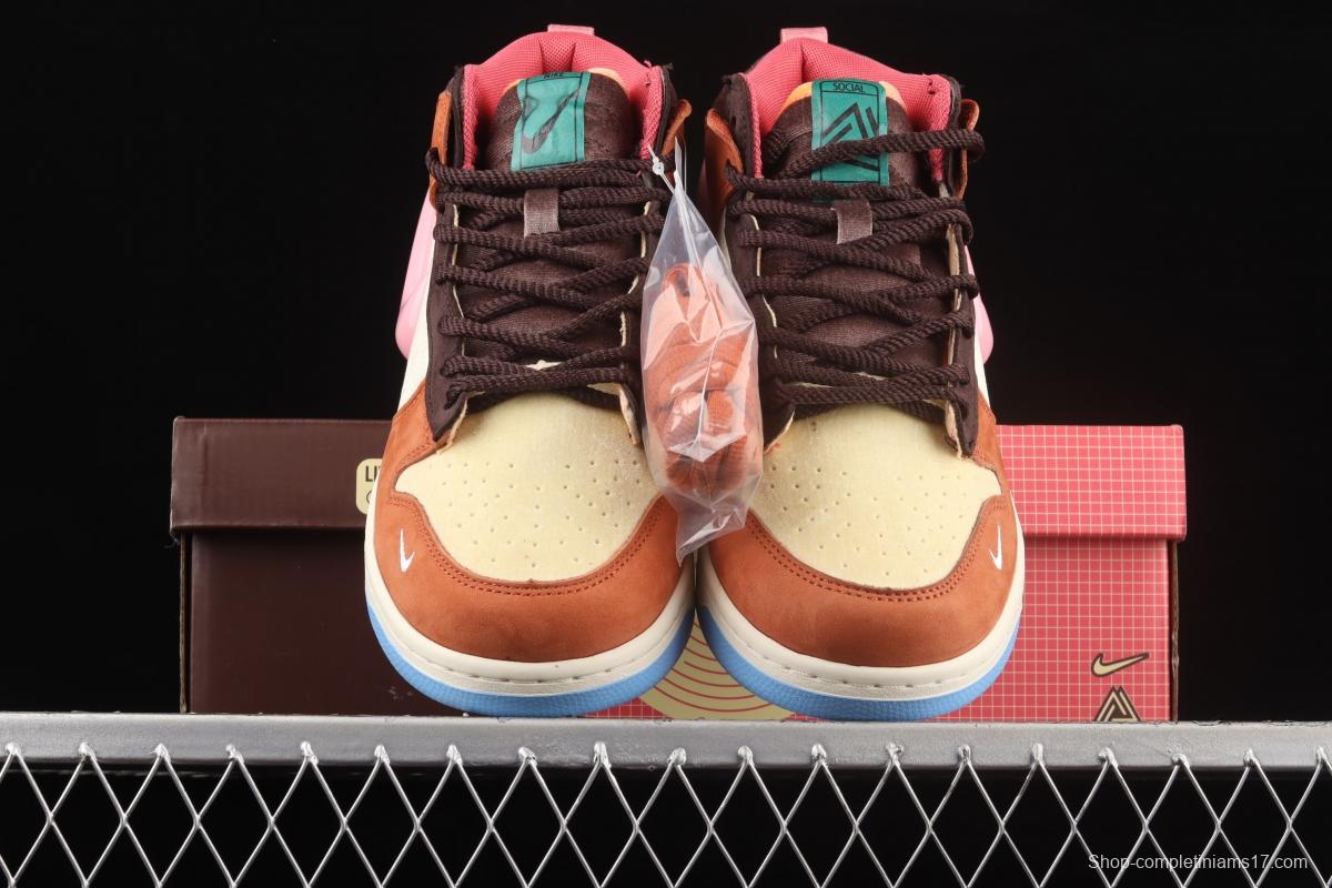 Social Status x NIKE SB DUNK Low Pro QS Chocolate Milk American trend Institute Chocolate Milk Jelly Hook Slam Dunk Series low side leisure sports skateboard shoes DJ1173-700