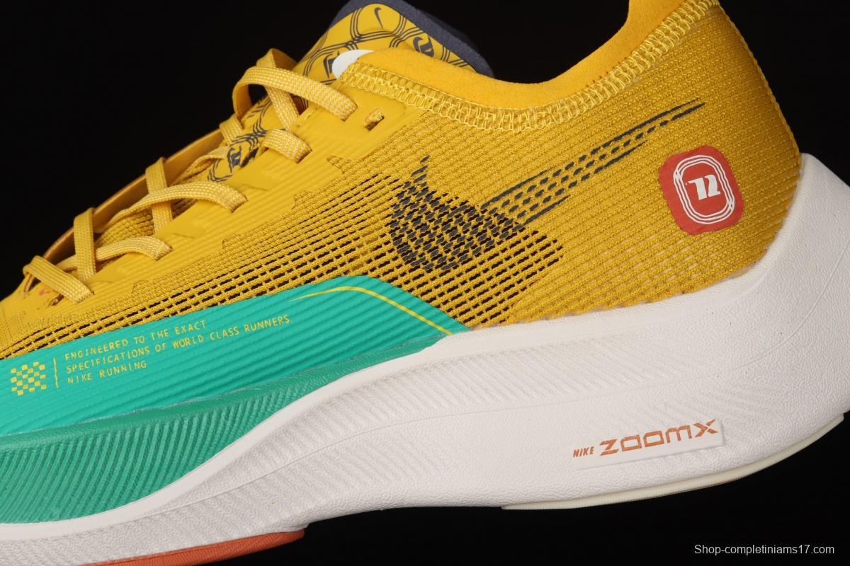 NIKE ZoomX Vaporfly NEXT% 2 Marathon Knitting Surface breathable running shoes DJ5182-700