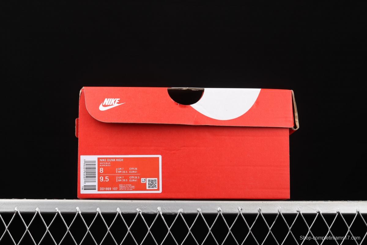 NIKE SB DUNK High North Carolina Blue SB rebound high upper shoes DD1869-107