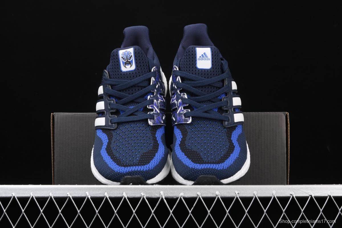 Adidas Ultra Boost 2.0FW5230 second generation knitting stripes Beijing limit