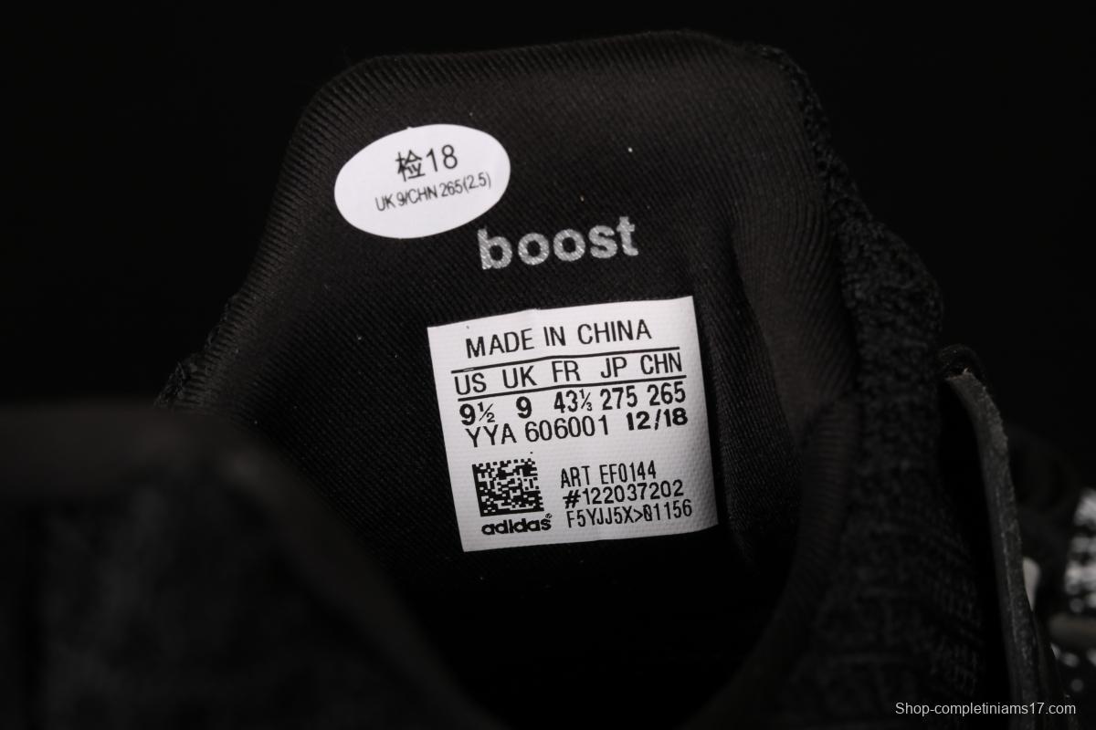 MAdidasness x Adidas Ultra Boost 4.0EF0144 limited joint style shock absorber running shoes