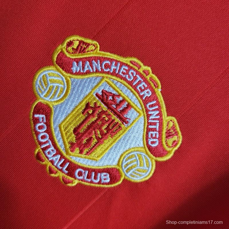 Retro 83/84 Manchester United Home Jersey