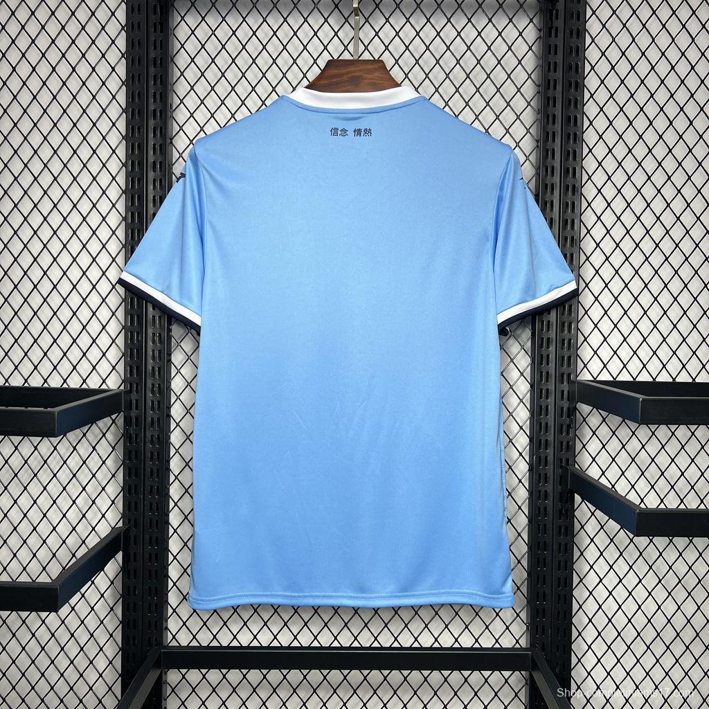 24/25 SS Lazio Home Jersey