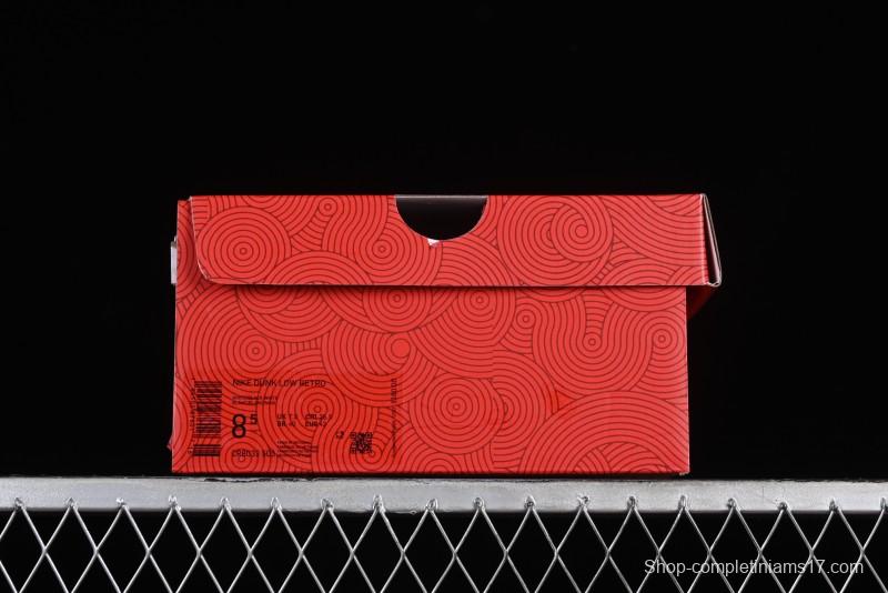 Nike SB Dunk Low Chinese New Year Limited - Azure Dragon Anniversary High-End Custom Low-Top Casual Skate Shoes - CR8033-505