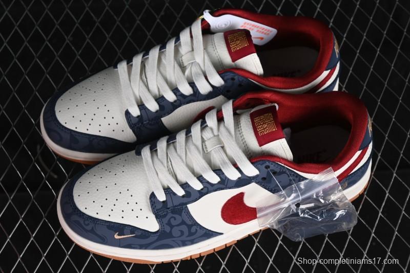Nike SB Dunk Low Year of the Dragon Limited Edition - Dark Pattern Blue Red Swoosh Anniversary Custom Low-Top Casual Skate Shoes - DQ1098-365