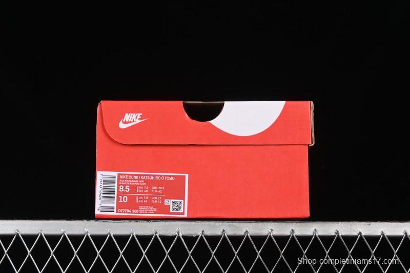 Nike SB Dunk Low Otomo Katsuhiro Collaboration Skate Shoes - DZ2794-566