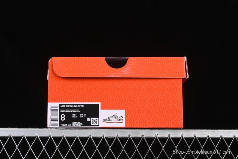 Nike SB Dunk Low Year of the Snake Series Snake Scale White Swoosh Customized Low-Top Casual Skate Shoes - YX5066-275