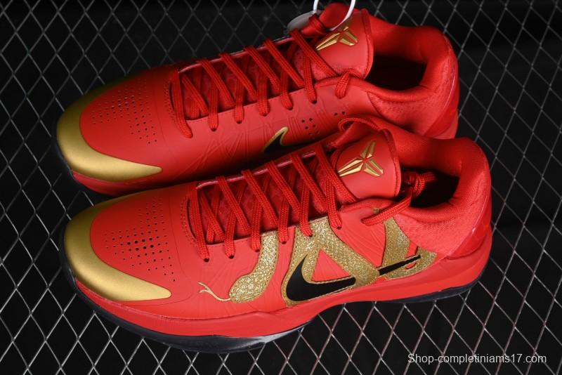 Nike Zoom Kobe V Protro Low-Top Basketball Shoes for Performance Play - HF5182-600