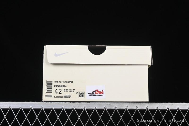 Nike SB Dunk Low Year of the Snake Series - Dual-Tone Swoosh with Hidden Pattern - DJ2024-080