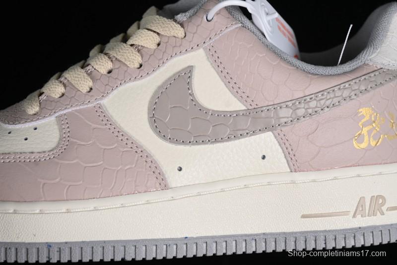 Nike Air Force 1 '07 Low Year of the Dragon Limited Edition Casual Sneakers - DX2678-100