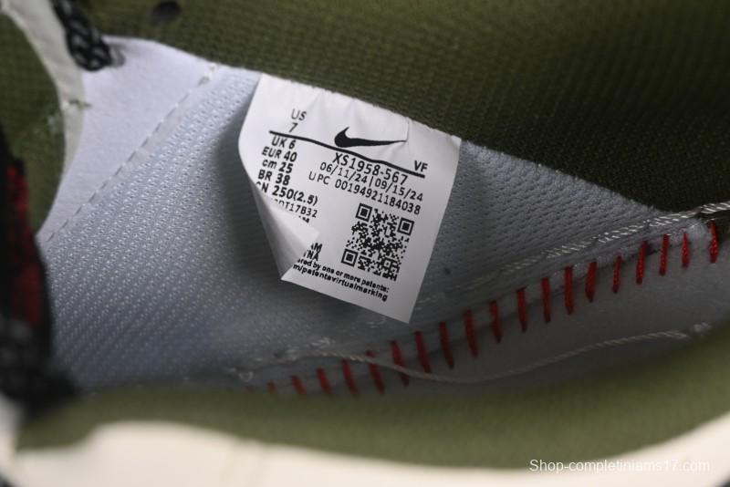 Nike Air Force 1 '07 Low Supreme Collaboration Gradient Gum Sole Casual Sneakers - XS1958-567