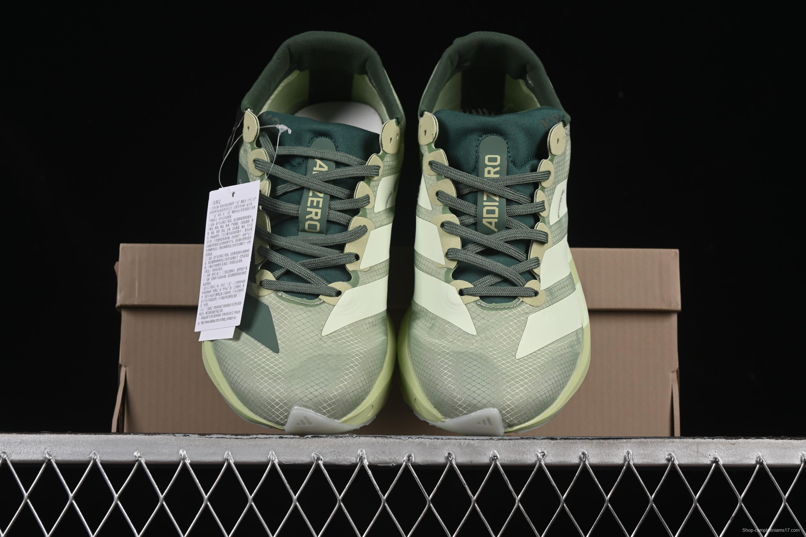 Adidas Adios 9 M Running Shoes with Lightweight Upper and Cushioning - JS3138