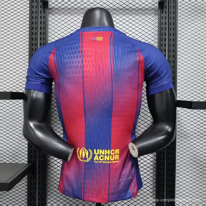 Player Version 25/26 Barcelona Home Jersey Without Sponsor
