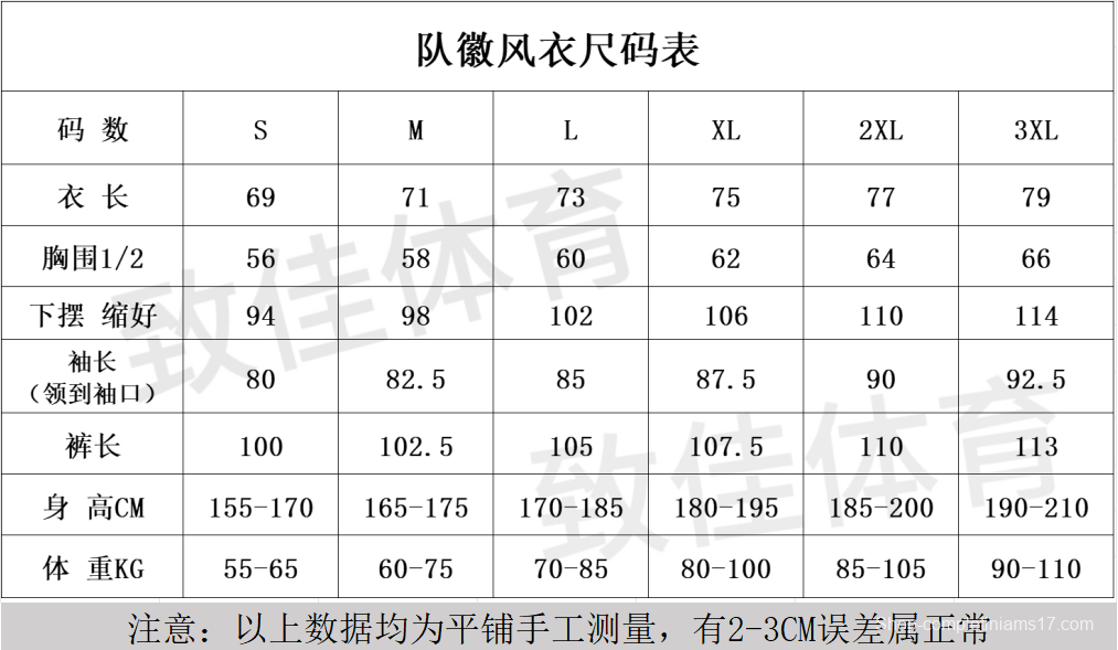 25/26 Newcastle United Black S-3XL Half Zipper Jacket+Long Pants